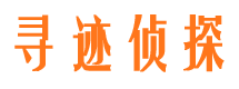 鄯善市调查公司